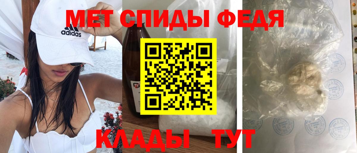 Amphetamine  Вход с VPN  Зима  Амфетамин 97% 