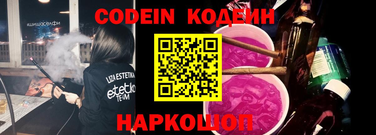  COCAIN Зима