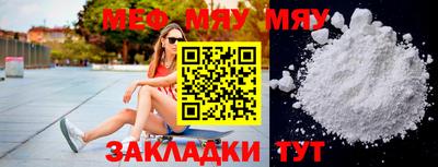 jwh Бийск