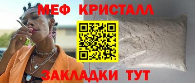 mdma Беслан