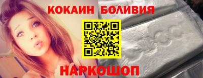 jwh Бийск