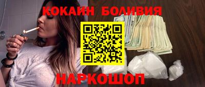 jwh Бийск