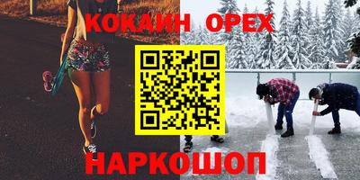 jwh Бийск