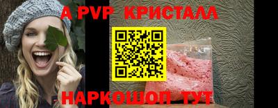 jwh Бийск