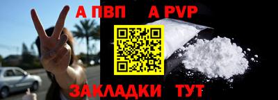 jwh Бийск