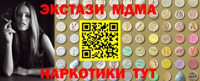 мяу мяу кристалл Донской