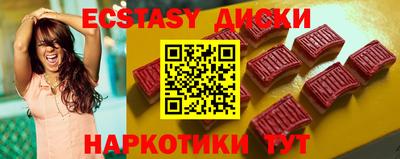 mdma Беслан