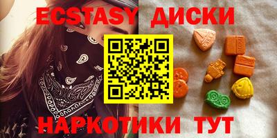 mdma Беслан