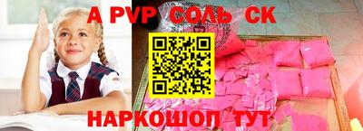 jwh Бийск