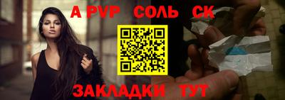 jwh Бийск