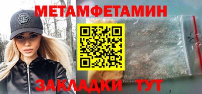 jwh Бийск
