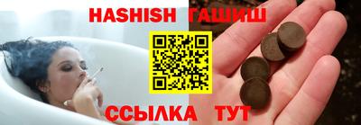 jwh Бийск