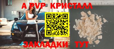 mdma Беслан