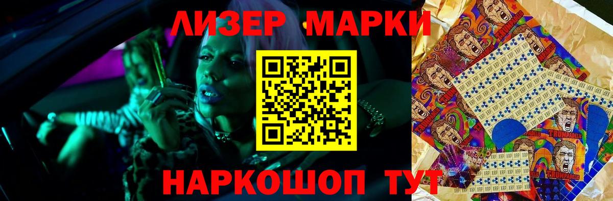 ЛСД экстази кислота  Вход с VPN  ЛСД экстази  Зима  ЛСД экстази кислота 