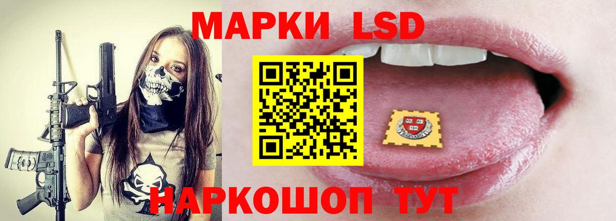 LSD-25 экстази кислота Зима