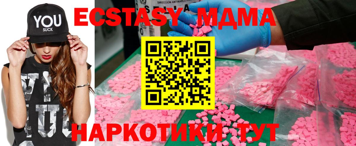 MDMA VHQ Зима