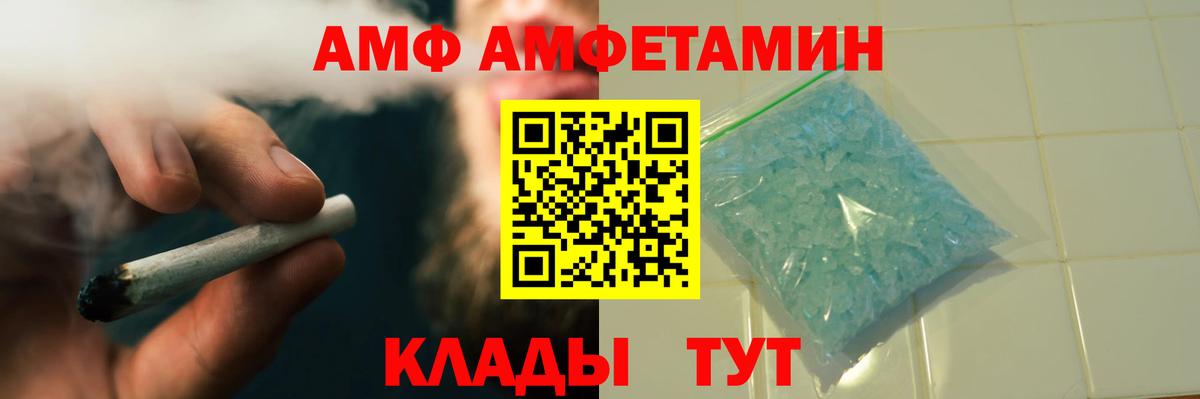 Зима  МЕТАМФЕТАМИН витя  Вход с VPN  МЕТАМФЕТАМИН витя 