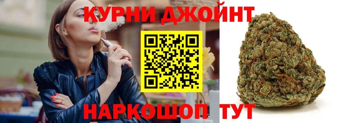 Шишки марихуана THC 21% Зима