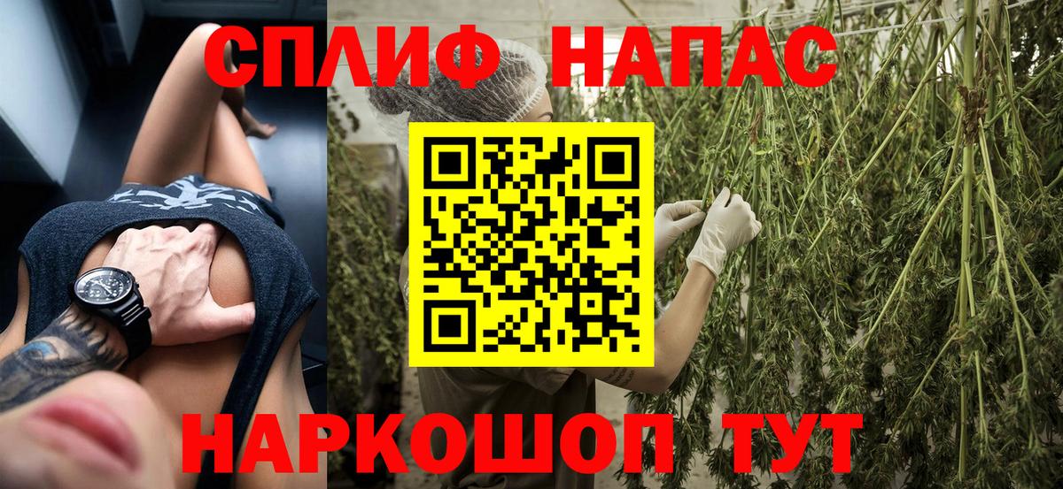 Каннабис MAZAR  Канабис LSD WEED  Вход с VPN  Зима 
